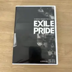 EXILE PRIDE DVD