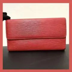★美品★ ルイヴィトン エピ ポルトトレゾール インターナショナル