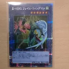 PSA9鑑定済〕EHEROフレイムウィングマン【プリズマティック
