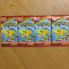 ポケモンカード　マクドナルド ハッピーセット 2025 プロモカード　4パック