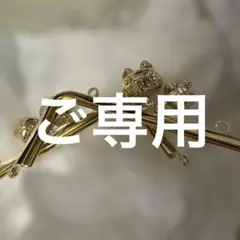 machiさまご専用
