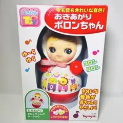 おきあがりポロンちゃん レトロ レア 希少品 当時物
