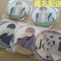 となりの男の子　アクリルコースター　まとめ売り