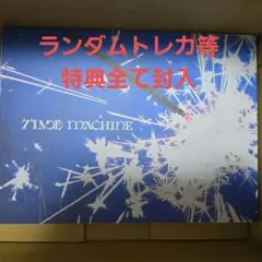 ONEUS TIMEMACHINE MD