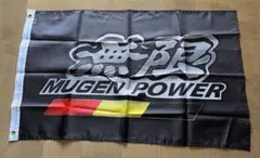 無限　POWER フラッグ