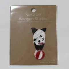 パンダコパンダ刺繍ワッペン