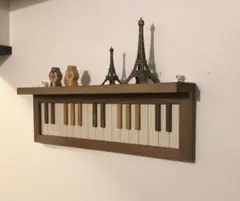 ピアノ 鍵盤 飾り棚 ディスプレイ
