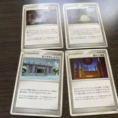 キッサキしんでん ◆ 拡張パック 怒りの神殿 DP5