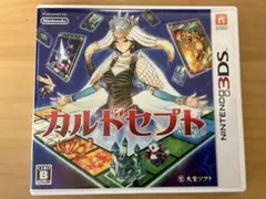 3DS カルドセプト