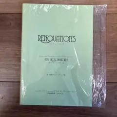 RENOVATIONS by GUY HOLLINGSWORTH