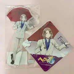 WEBくじ ヘタリア フランス 2点セット