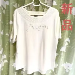 刺繍入りホワイト半袖Tシャツ