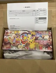 【1BOX】ポケモンセンター トウホク スペシャルBOX サプライ