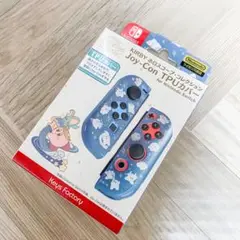星のカービィ カービィ ホロスコープ コレクション Joy-Con TPUカバー