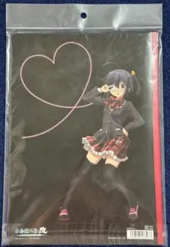 中二病でも恋がしたい　六花のノート
