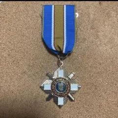 ウクライナ　ウクライナ軍　勲章　激レア　勇敢勲章　2等