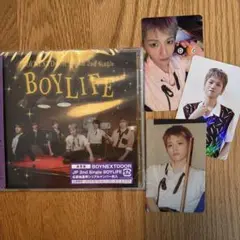 BOYLIFE 通常版 リウ