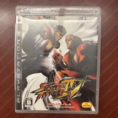 ストリートファイターIV PlayStation 3