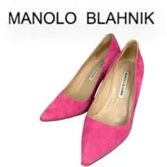 MANOLO BLAHNIK マノロブラニク スエードパンプス