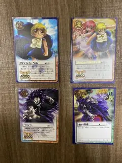 ガッシュベル　カードセット