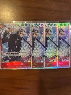 ONE PIECE カード　トラファルガー　ロー　SR PRB02-002 4枚
