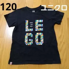 120cm　ユニクロ　UNIQLO　レゴデザイン　Tシャツ