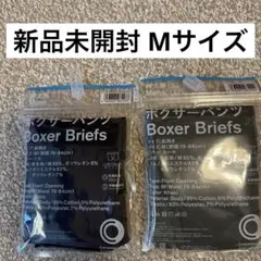 ファミリーマート　ボクサーパンツM 黒&カーキ　2枚セット