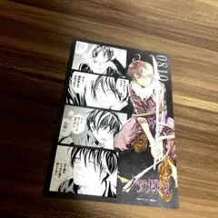 ノラガミ プリンセスカフェ ポップアップショップ 夜トの日 特典 ポストカード