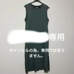 ノースリーブロングワンピース ダークグリーン