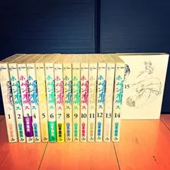 ホムンクルス セット 1-15巻