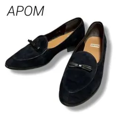 APOM ベルジャンシューズ ローファー スリッポン　シープレザー 黒 ブラック