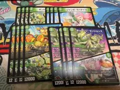 4種4枚set コレンココタンク ボントプラントボ キャベッジセッションズ 15