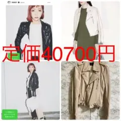 リアル レザー ライダース ジャケット ムルーア 荻原桃子 MURUA