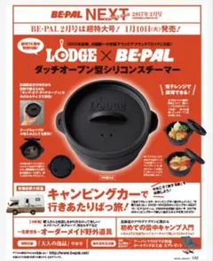 Item thumbnail for item 4f0c6a5a-f307-4a03-9d1f-37c2fd999028