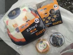カラビナくじ　エコバッグ　缶バッジ　C賞　E賞　オオシーサー　大城卓三