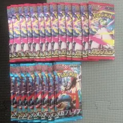 メガシンフォニア×13パック メガブレイブ×8パック