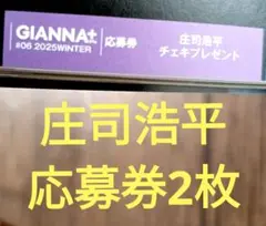 Item thumbnail for item f2fdb0db-bd20-4d81-ad60-8cfdb55e26d3