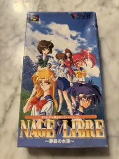 NAGE LIBRE  〜静寂の水深〜 NAGE LIBRE 静寂の水深』1995年／スーパーファミコン - レトロ