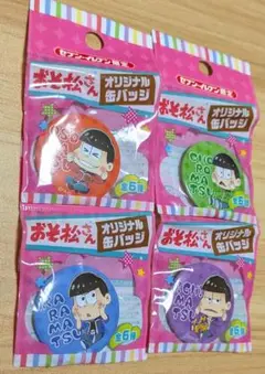 【おそ松さん】缶バッジ4点セット　セブン限定　非売品
