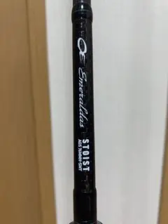 エメラルダスストイストAGS76MMH-SMT