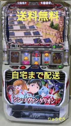 2025年最新】シンエヴァ 実機の人気アイテム - メルカリ