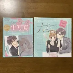 コーヒー＆バニラ cd 全種類コンプリートセット　新品未開封　など コーヒー＆バニラ cd 全種類コンプリートセット 新品未開封 など