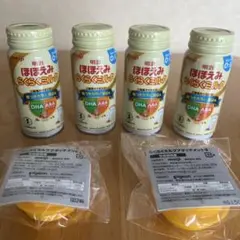 明治 ほほえみ らくらくミルク 4本セット