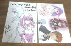 劇場版 Fate/stay night HF 入場特典 ポストカード 2点セット