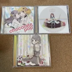 ゆいこんぬ　CD 3枚まとめて