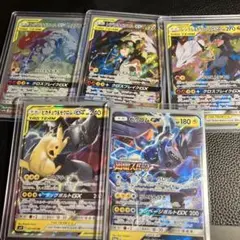 ピカチュウ&ゼクロム　レシラム&ゼクロム　５枚セット