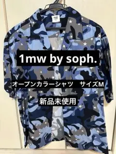 【新品】SOPH. × GU 1mw ブルー スターカモ柄 サイズM