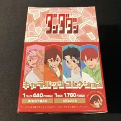 ダンダダン キャラバッジコレクション　BOX 未開封品 缶バッジ