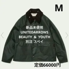 2025年最新】barbour spey arrowsの人気アイテム - メルカリ