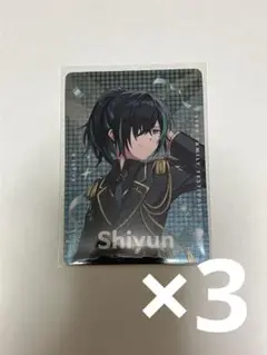 しゆんくん カード すとふぇす